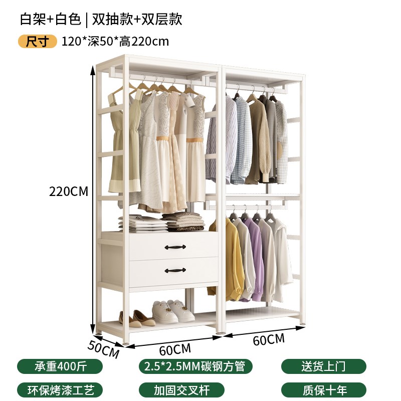 ll步入式衣帽间架子组装衣v帽间落地式双层挂衣架金属框架开放式