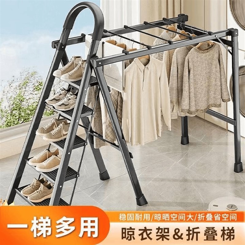 多功能碳钢金晾晒梯晾衣架可伸缩晾晒架子家用梯S晾晒架梯子落地T