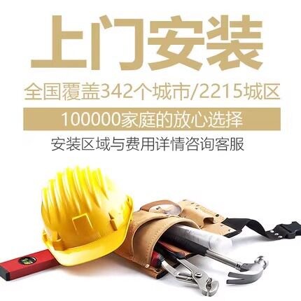 璞丽电器服务-下单务必通知客服(1个单只装1台)安装风扇灯