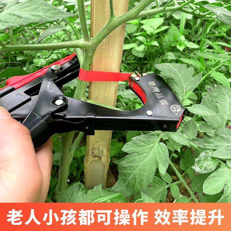 j8绑枝机番茄蔓胶带蔓黄瓜西红柿机器新款夹子绑扎枝机葡萄绑枝g3