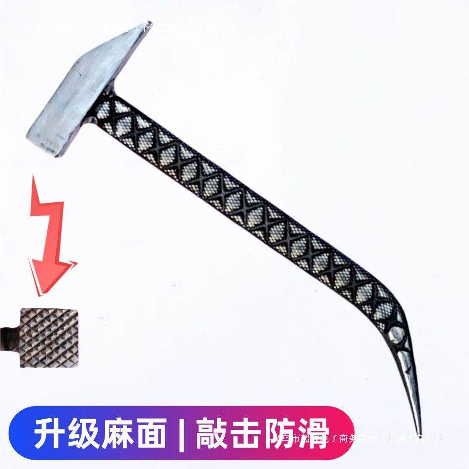 老师傅铝木吕模铁锤铝模专用锤子铝膜工具电焊一体防滑加固鸭嘴锤
