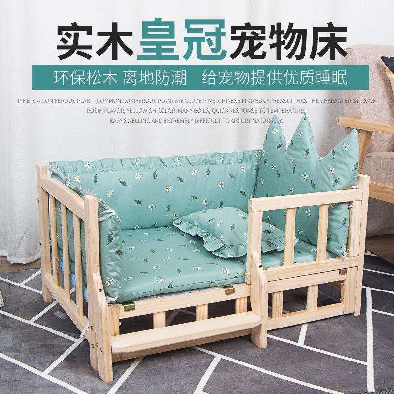 实木狗狗床离地秋冬款公主狗窝四季通用可拆洗泰迪猫窝比熊宠物床