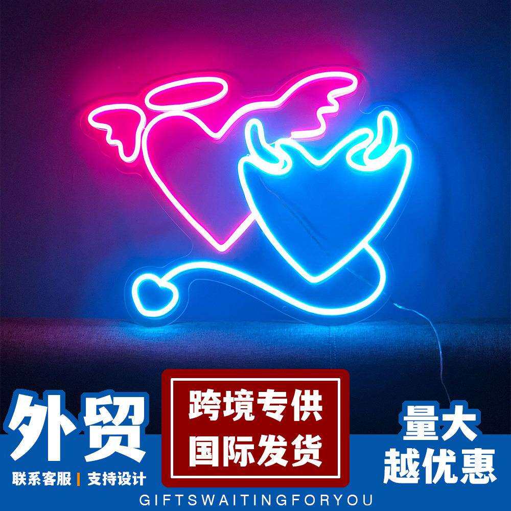 外贸跨境亚马逊12V爱心造型霓虹灯招牌酒吧派对装饰灯一件发货