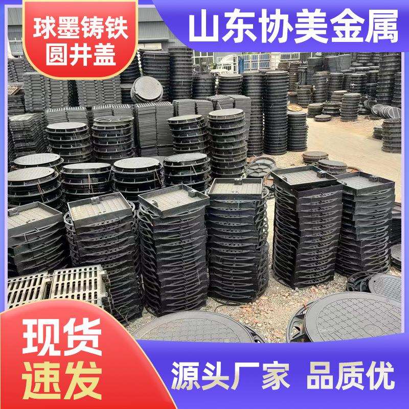 可调式防沉降六防铸铁井盖重型球墨双层铸铁井盖五防球墨铸铁井盖