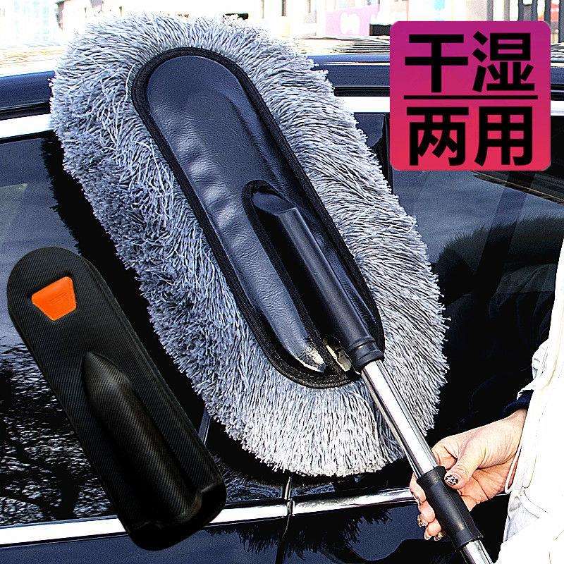 L6F软毛除灰尘掸子伸缩擦车蜡拖把汽车用品工具清洁神器专用洗车