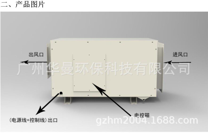 吊顶新风高温变速工业除湿机