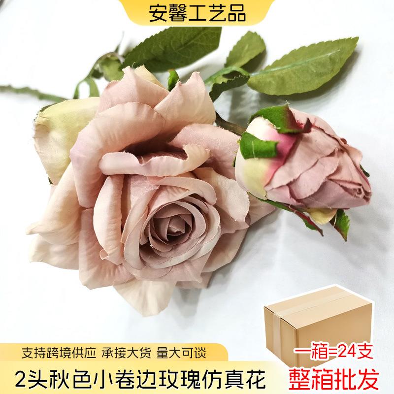 欧式2头秋色玫瑰仿真花复古婚庆装饰花酒店礼堂花墙假花跨境