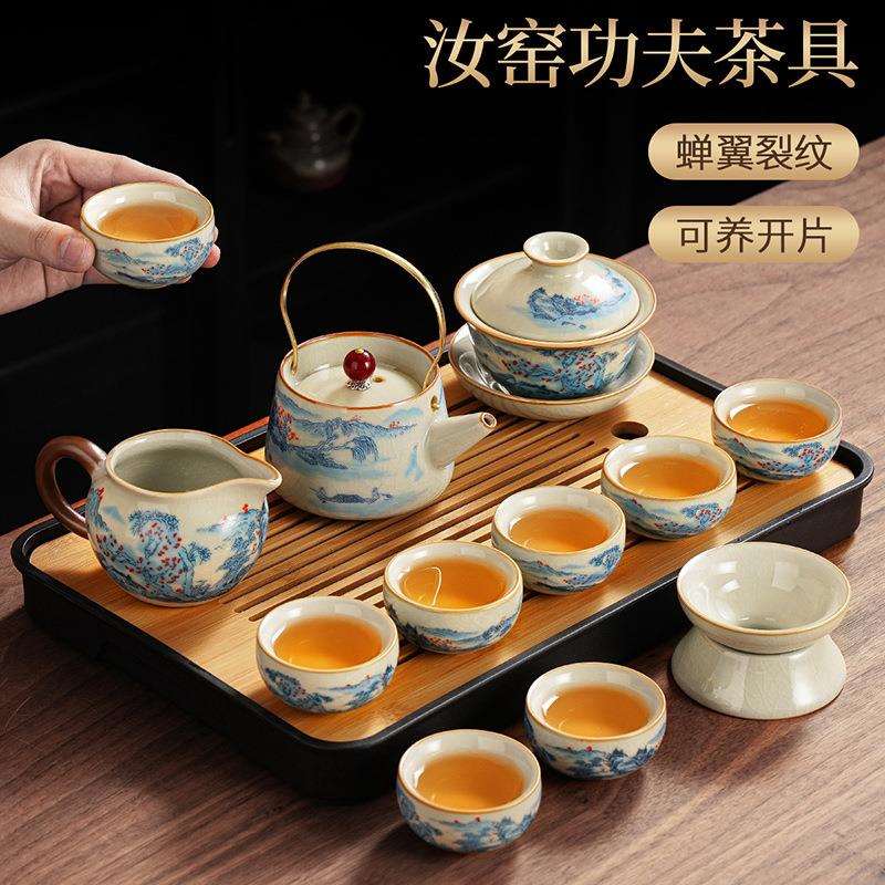 新品米黄汝窑茶具套装2024新款轻奢功夫泡茶提梁壶喝茶杯茶盘整套