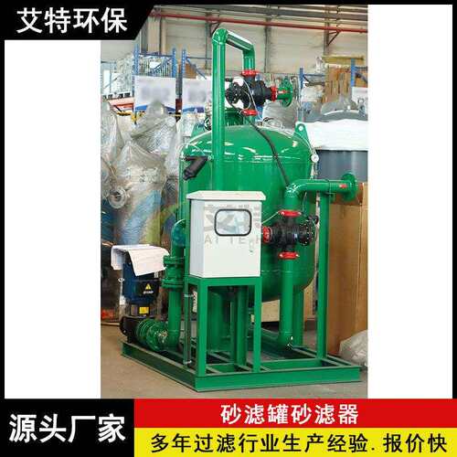 全自动高速石英砂过滤器 占地面积小 流速高 200m³/h