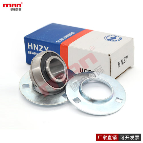 HNZY外球面轴承SAPC211-218