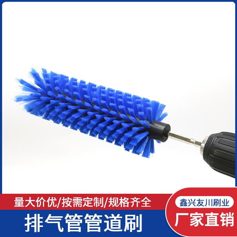 排气管尼龙铜管清洗刷冷凝管刷除锈塑料管道刷冷凝器水炮通炮机刷