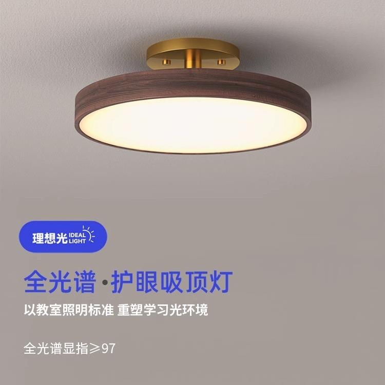 卧室灯吸顶灯饰创意主卧灯北欧灯具走廊过道灯极简衣帽间书房间灯