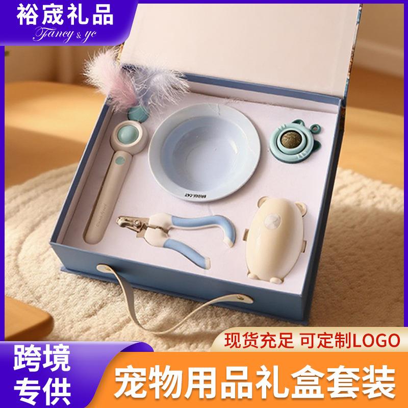 猫狗玩具套装逗猫棒可水洗粘毛器薄荷球指甲剪陶瓷碗宠物用品套装