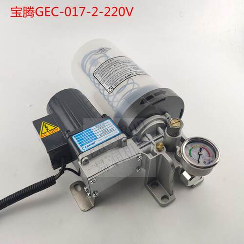 宝腾原装电动油脂润滑泵GEC-017-2扬力冲床高压220v自动黄油泵