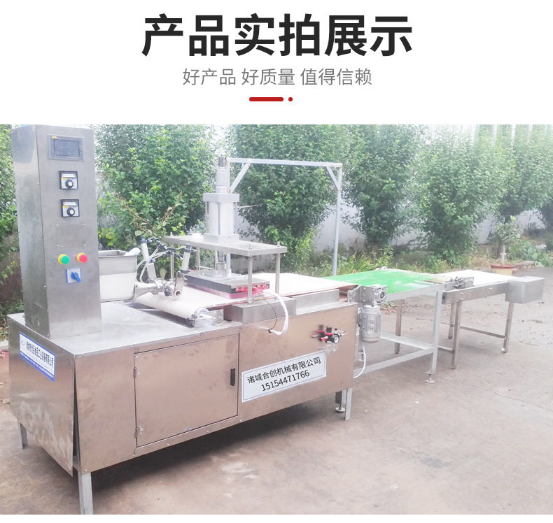 烤鸭饼机北京机河南烙馍机墨西哥成型机面饼出口专用机械面团