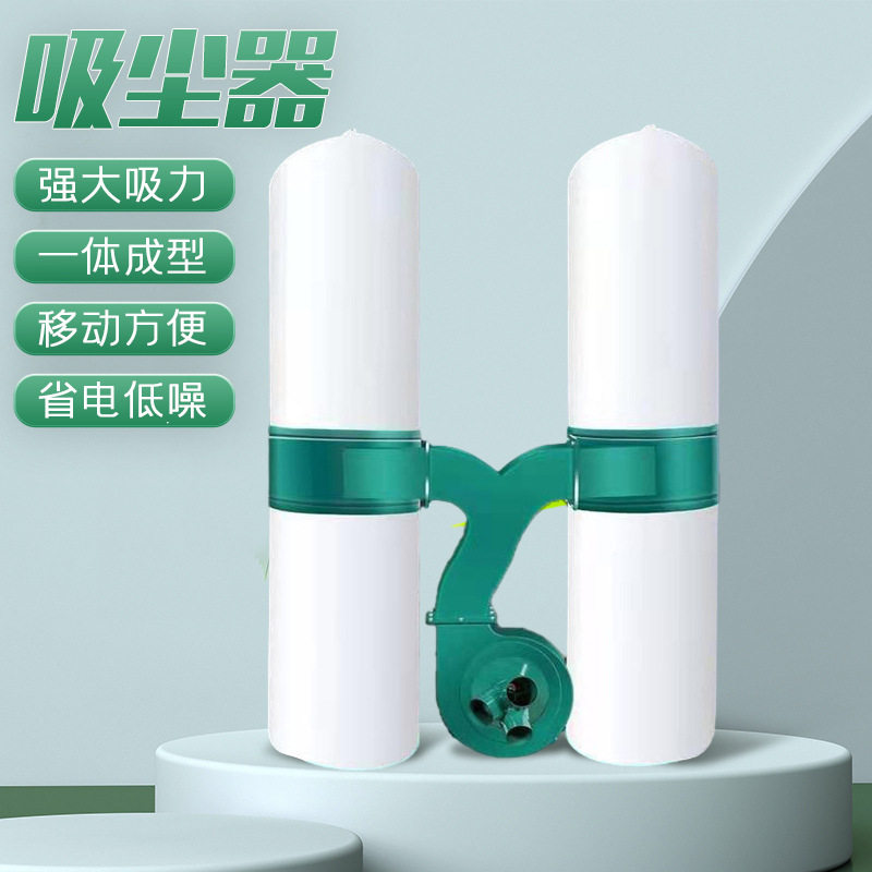 布袋吸尘机木工打磨除尘设备