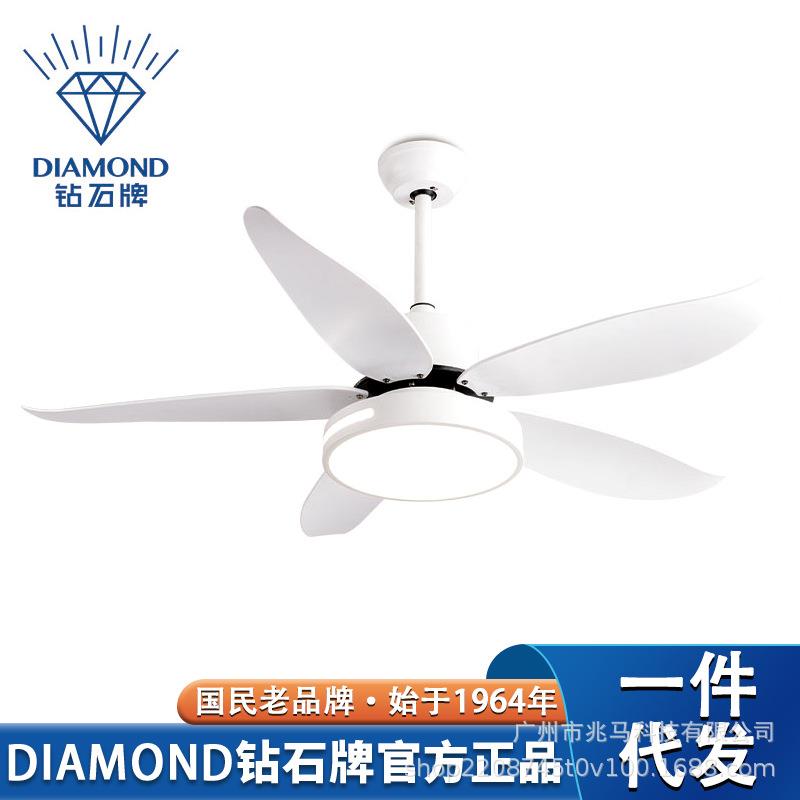 钻石牌吊扇灯2023新款家用客厅餐厅风扇灯卧室吸顶灯风扇吊灯一体