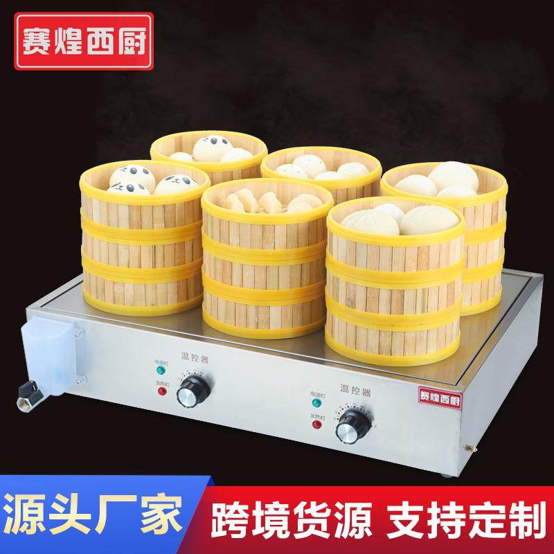 蒸包炉商用电台式早餐饺子自助餐节能蒸包子机小笼包蒸锅,厨房电器,其他商用厨电,淘宝优惠券,粉丝福利购,淘宝优惠卷