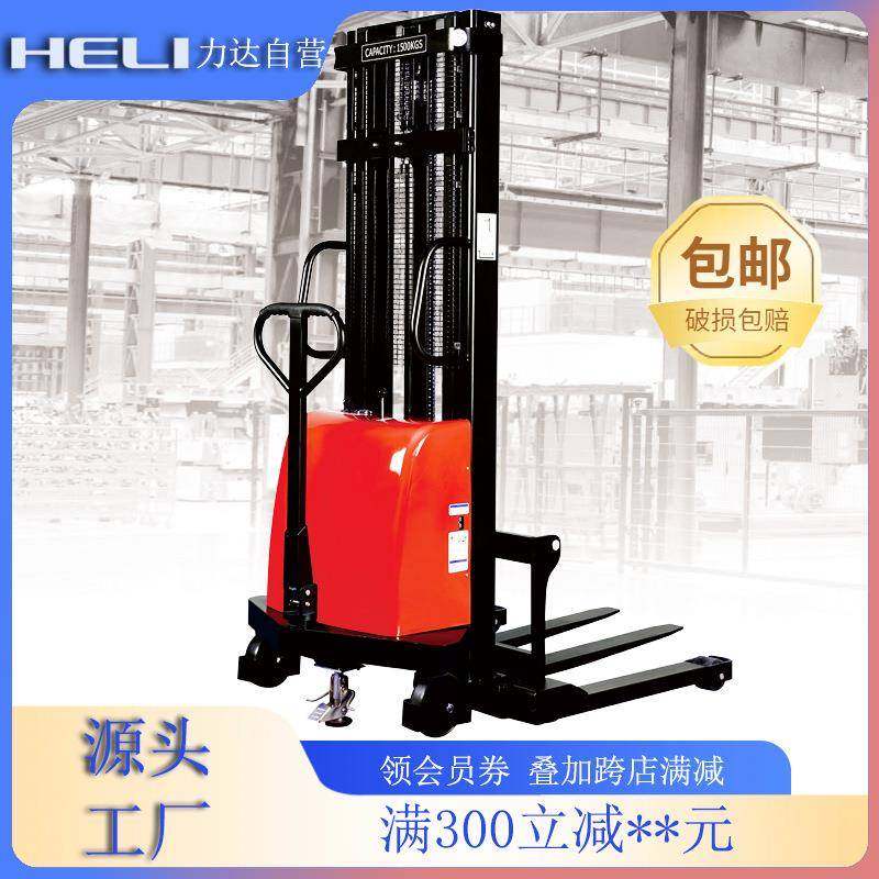 叉车液压堆高车托盘半电动地牛手动1吨1.5吨铲车半电动堆高车,搬运/仓储/物流设备,其他起重搬运设备,淘宝优惠券,粉丝福利购,淘宝优惠卷