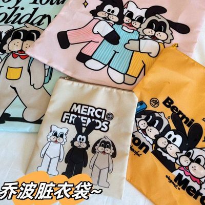 Ndht新款乔波脏衣袋旅行防水四件套家庭衣物收纳幼儿园用品脏衣包