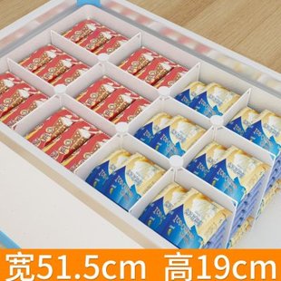冰柜分隔板隔断分割网51.5内置物架雪糕冰棒分类格子整理收纳神器