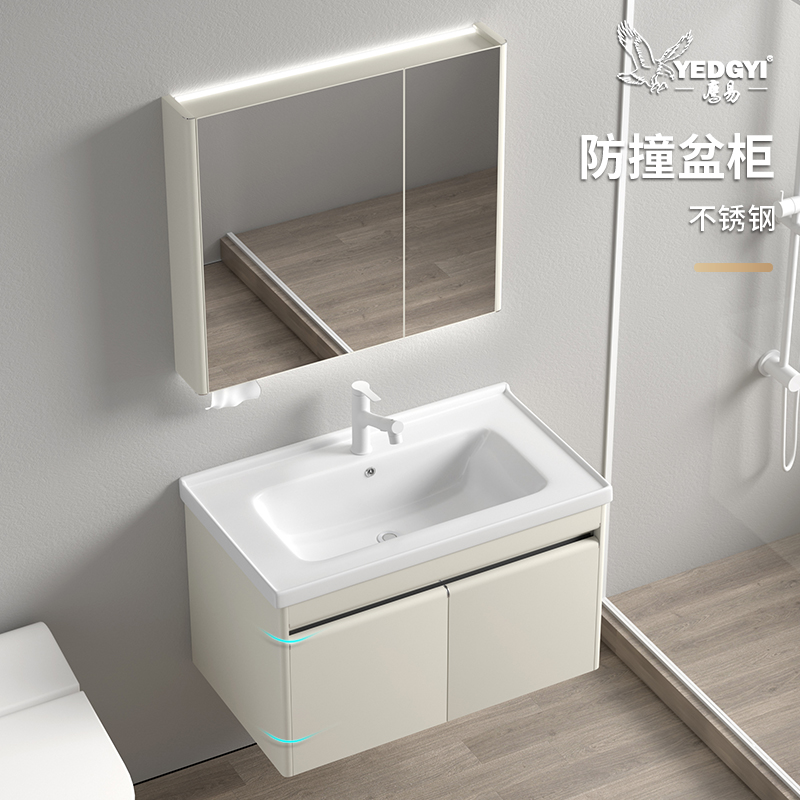 简易不锈钢浴室洗脸盆柜组合家用洗手盆小户型P阳台挂墙式吊柜面