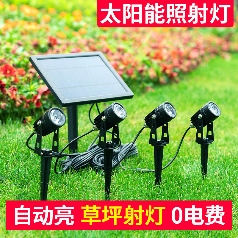太阳能地插灯fLED超亮户外防水庭院花园布置草坪绿化照树投光射灯