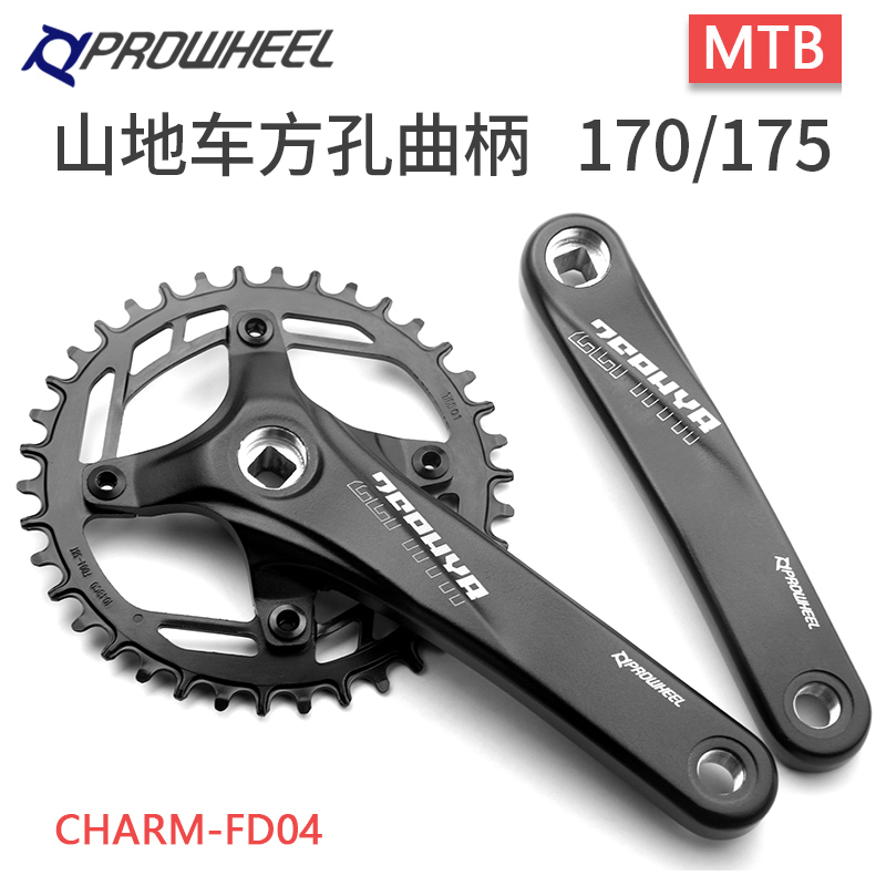 Prowheel浩盟山地车牙u盘耐磨钢盘片正负齿改装单盘104BCD方孔曲