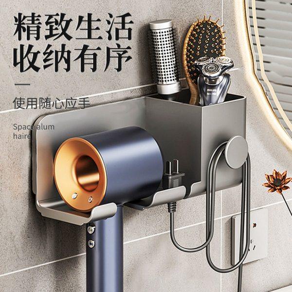 吹风机置物架免打孔卫生间电吹风挂架浴室壁挂式风筒支架收纳神器,家庭/个人清洁工具,脸盆架,淘宝优惠券,粉丝福利购,淘宝优惠卷