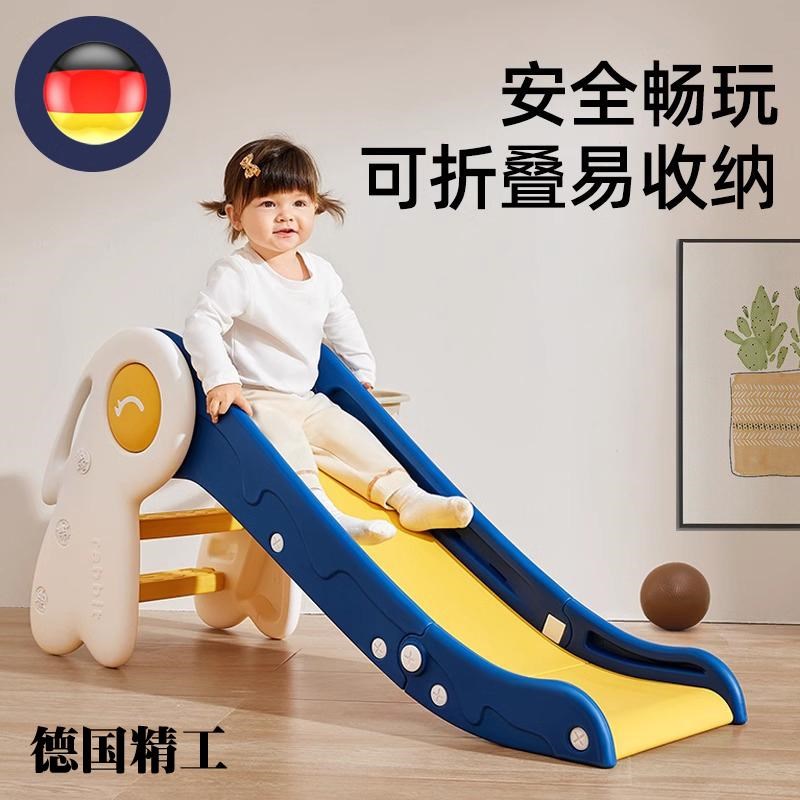 德国儿童滑滑梯室内家用小型宝宝滑梯可K折叠小孩玩具家庭游乐场