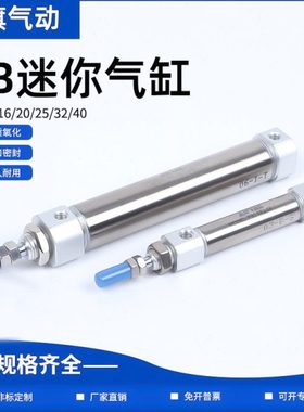 亚德客小型气缸PB12X16X10*5X15X20X25X40X50X75X100X125X150SU-R