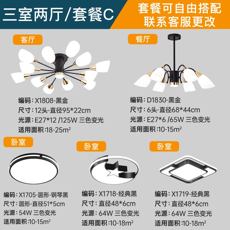 客厅吊灯大灯2024年新款感现代F简约家用餐厅主卧室灯网红