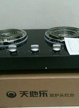 天地乐220V电灶BF-III4900(左平盘2250W右凹盘2650W)无插头