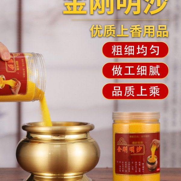 香炉灰金玉明沙插香金沙香灰粉香插室内上香埋香沙子檀香炉专用沙,家居饰品,香薰炉,淘宝优惠券,粉丝福利购,淘宝优惠卷