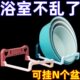 脸盆架浴室置物架免打孔多功能可伸缩卫生间置物架可折叠收纳神器