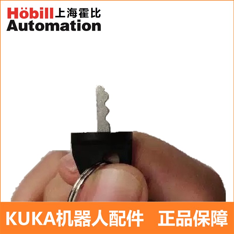 KUKA库卡机器人KRC5示教器钥w匙00-291-556模式选择开关库卡C5钥