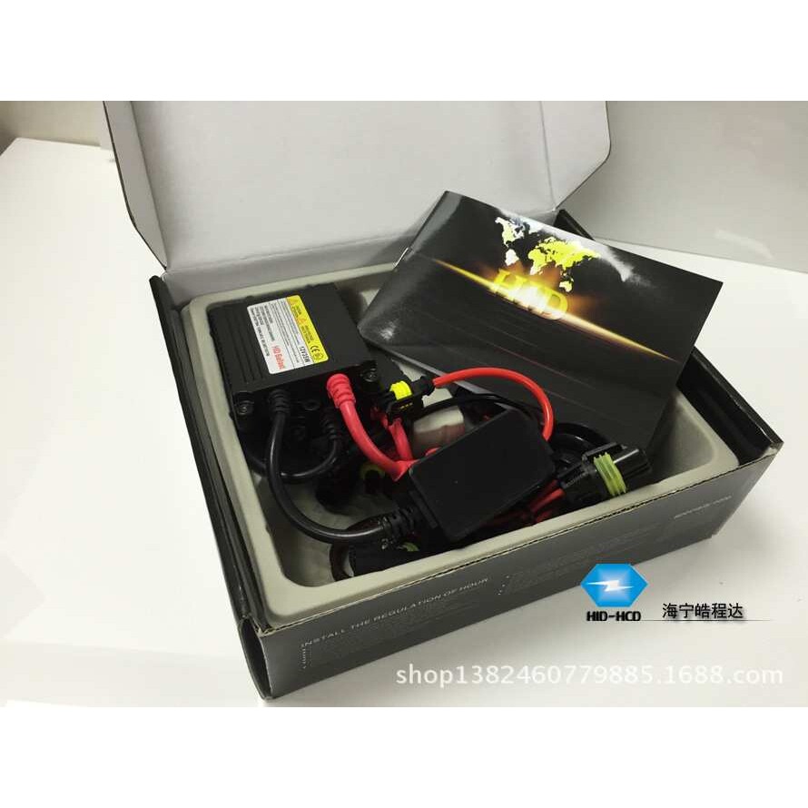 皓程达 HID氙气灯改装 35W直流套装 35W直流安定器 汽车