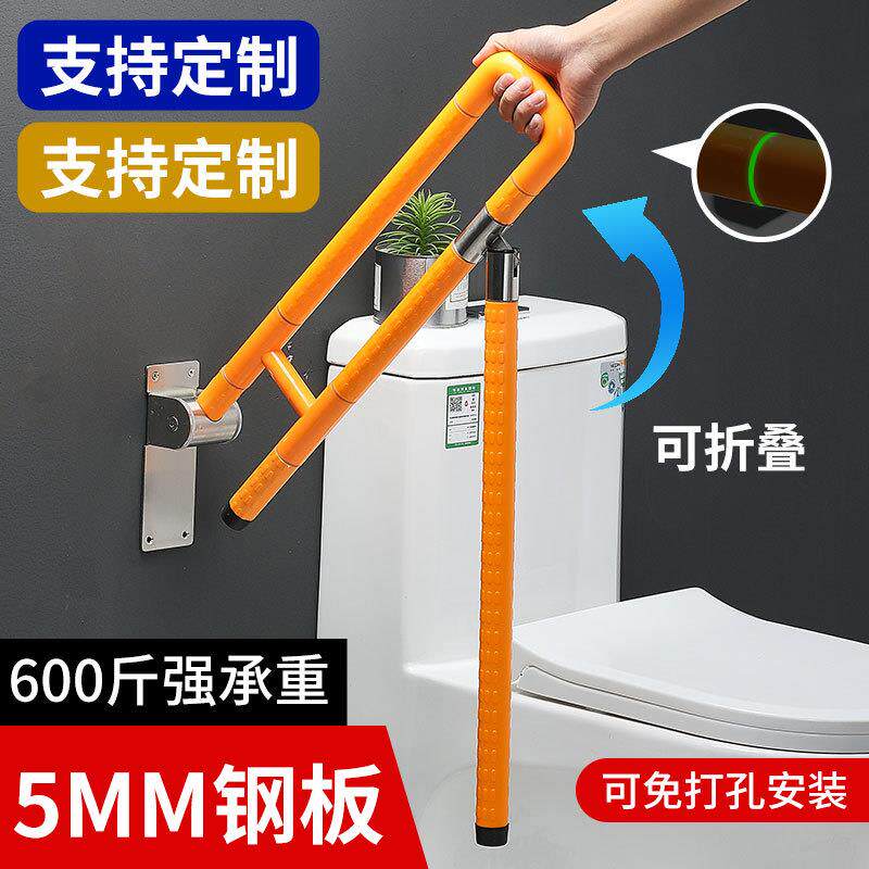 厕所老人马桶扶手起身架残疾人浴室防滑扶手卫生间坐便无障碍栏杆
