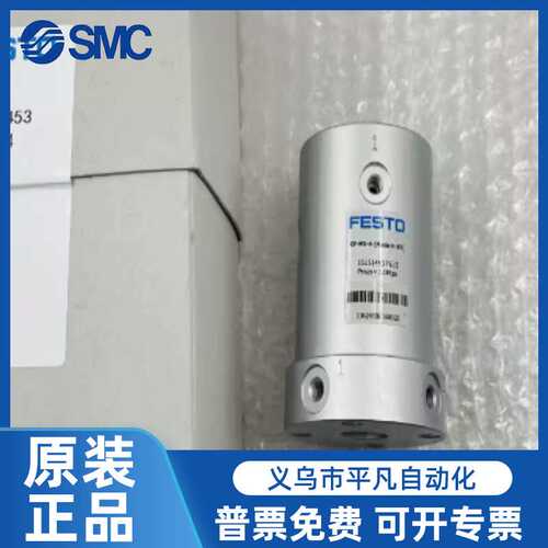 GF-M5-4 15151453/GF-M5-8 15151454.FESTO旋转接头现货原装