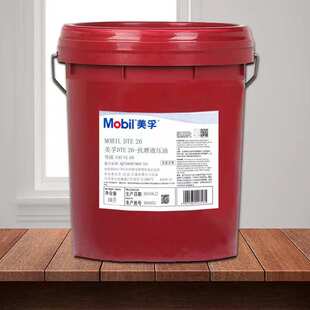 美孚抗磨液压油DTE26 DTE25 DTE24 DTE22 27适用压铸注塑挖机专用