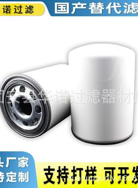 替代翡翠CS50M90A液压滤芯发电机组滤清器工程机械配件过滤器