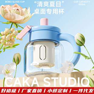 caka钵钵花茶杯办公专用带茶漏泡茶吨吨杯大容量高硼硅玻璃吸管杯
