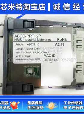 AB6221-C HMS Industriai Networks ABCC-PRT 2P Anybus网关