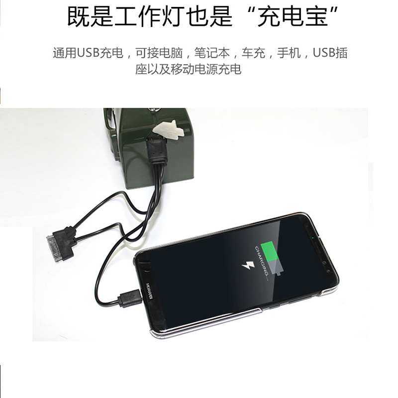 ZW6220手摇式充电巡检工作灯磁力吸附手电发电筒应急灯班用搜索灯