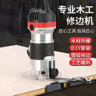 跨境 3709木工修边开槽机 雕刻机电 木铣木材开槽机电动工具