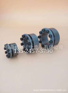 宁波弗兰德FLENDER涨套MLC5000SP-14X55/MLC5000SP-16X55免键轴衬