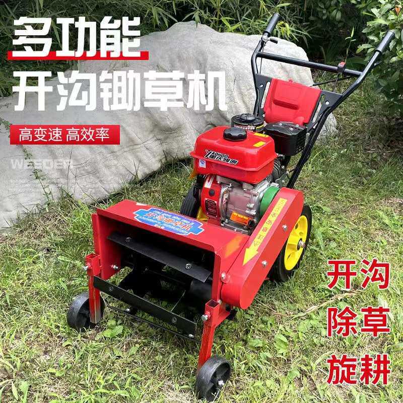 汽油除草开沟旋耕松土一体机 小型多功能四冲程微耕机锄耕机菜园