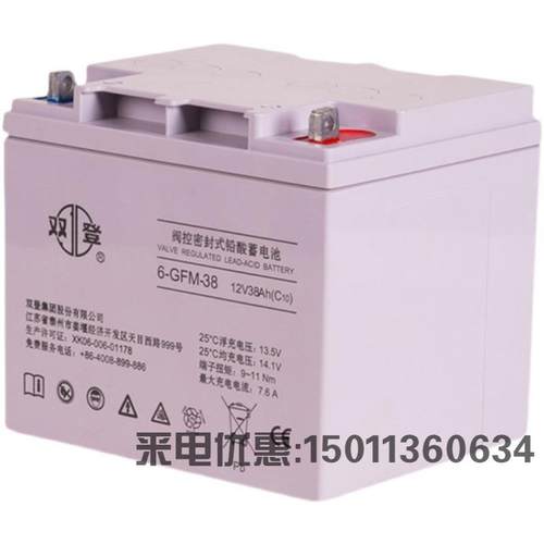 双登蓄电池6-GFM-3812V38AH12v40AH6-GFM-40铅酸免维护UPSEPS