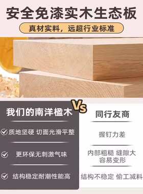 实木电动升降桌白色电竞桌家用电脑桌台式卧室书桌办公桌子工作台