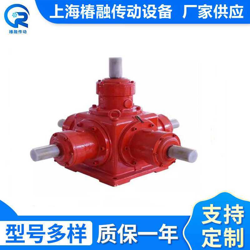 厂家 T6系列伞齿轮转向箱螺旋换向器 四方型换向箱 齿轮减速机,3C数码配件,USB灯,淘宝优惠券,粉丝福利购,淘宝优惠卷